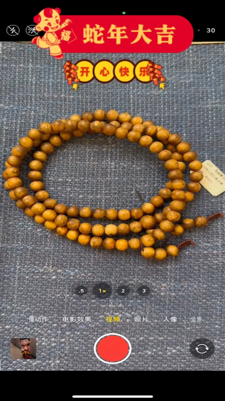 【闪购商品】沉香手串大掌柜莺歌绿奇楠沉香多圈8mm