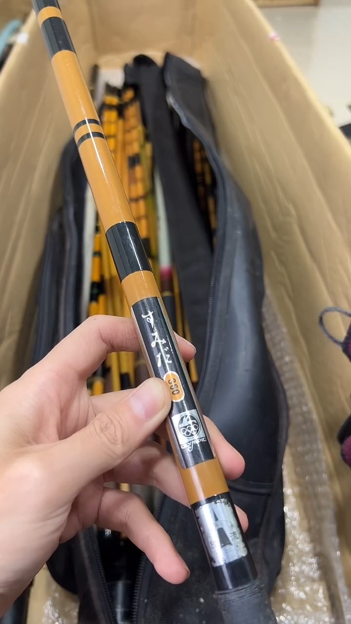 対*沵鱼竿 孤品 微瑕疵 以直播间讲解为主 不包邮