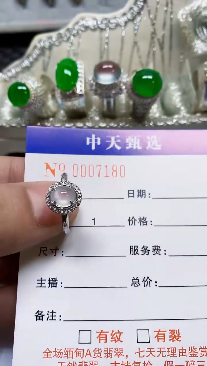 银S925镶嵌戒指翡翠/7180