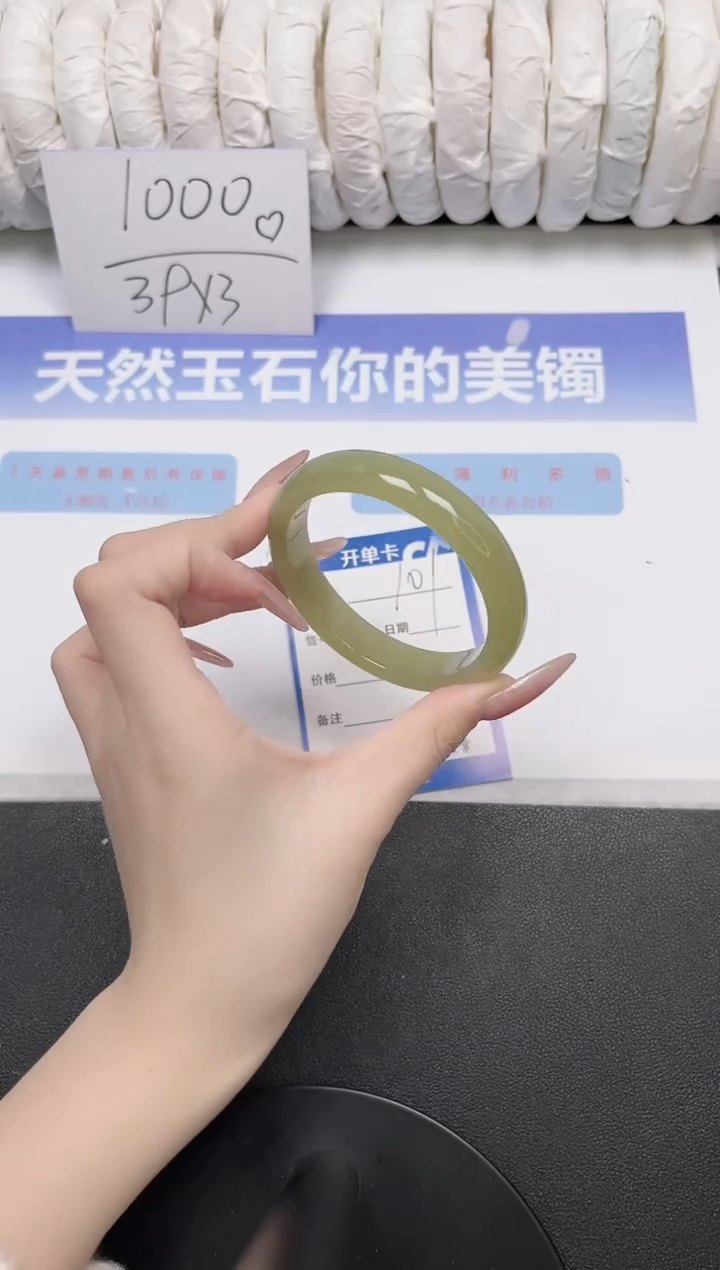 未镶嵌手镯石英质玉101-58