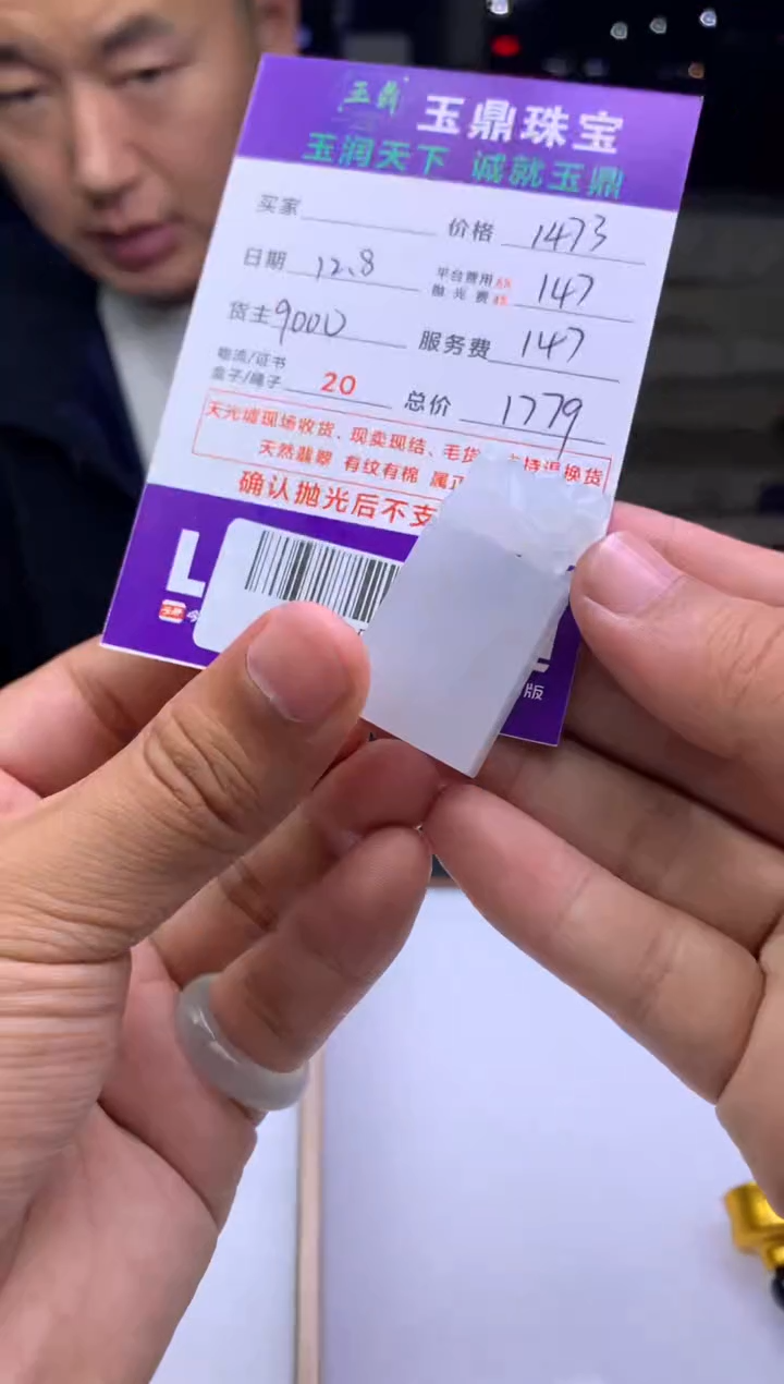 未镶嵌定制翡翠女***猫  F0509056