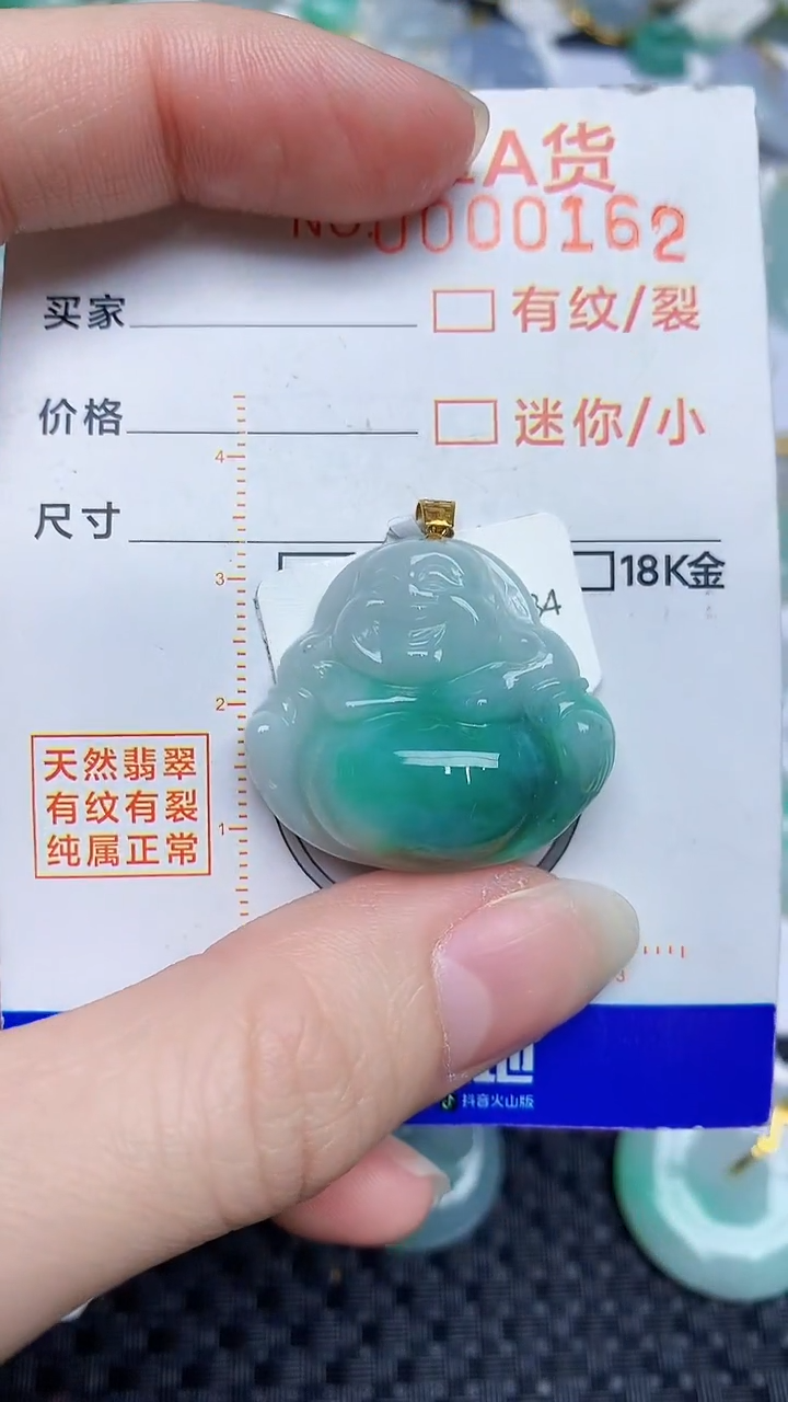 【闪购商品】翡翠颈饰18K金镶嵌453453453