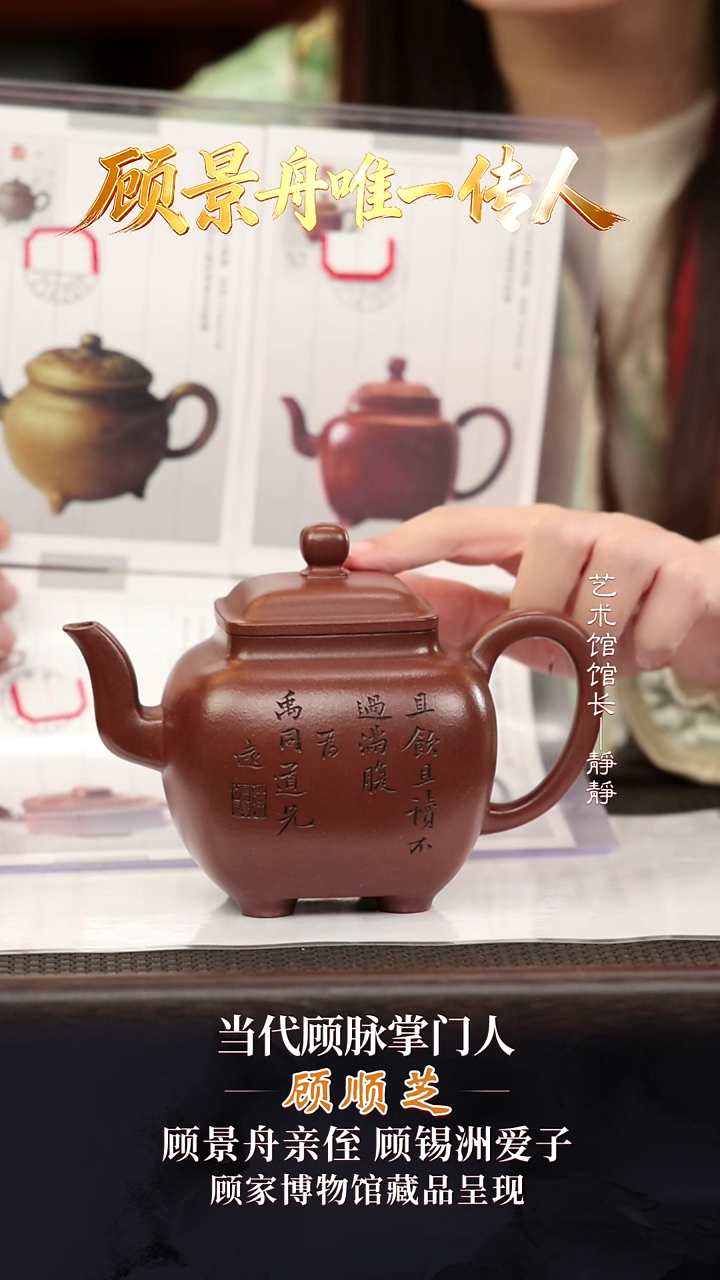 GXZ140鸣远四方景舟底槽清480cc