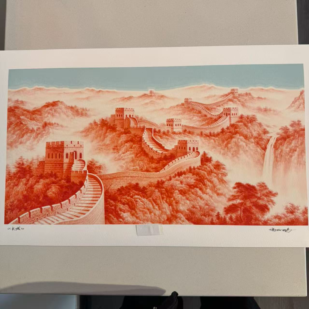 版画-冯丽鹏亲签版画-《长城》49X26（含托底、证书）