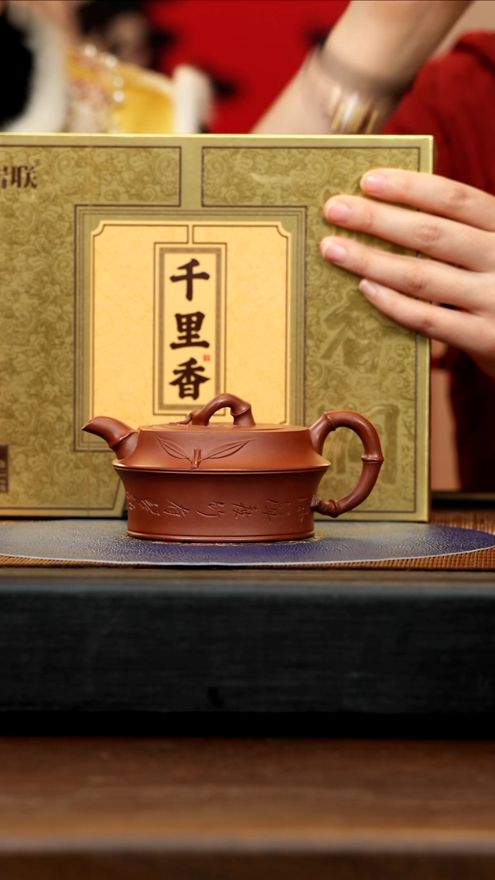 【闪购商品】紫砂茶壶QYQ 龙山朱砂 盘竹