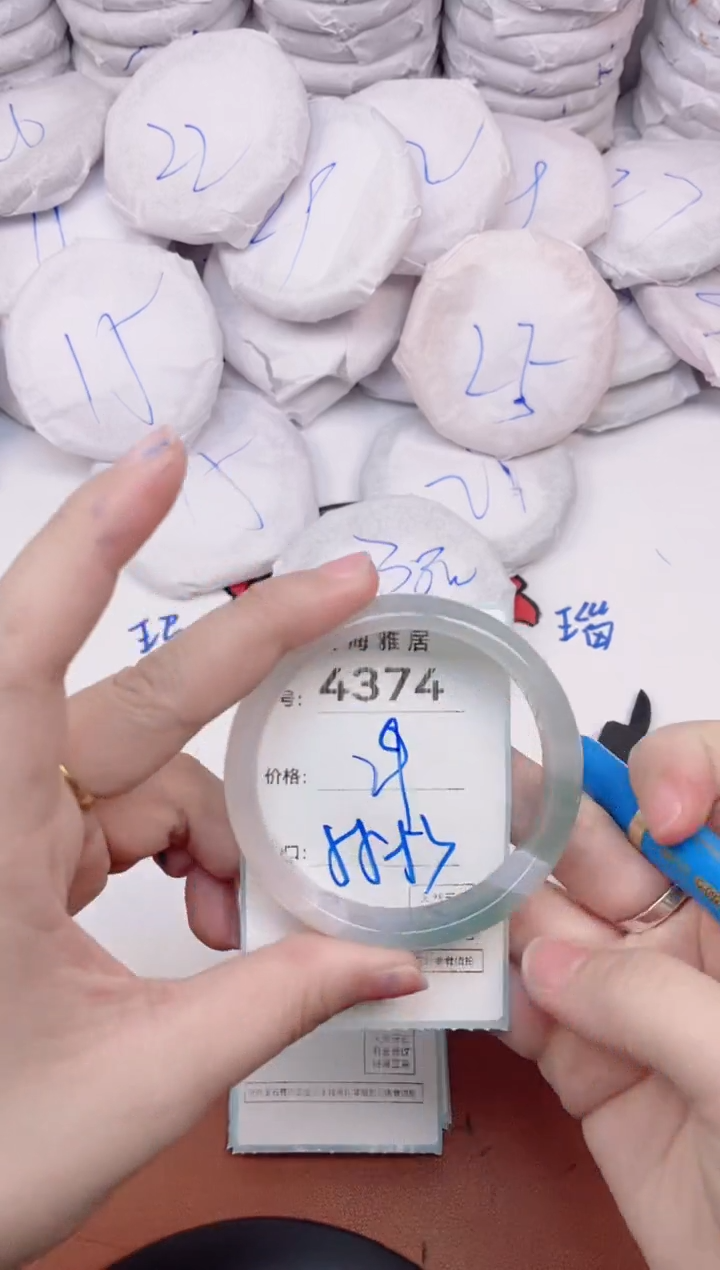 【闪购商品】玛瑙/玉髓手镯未镶嵌4394