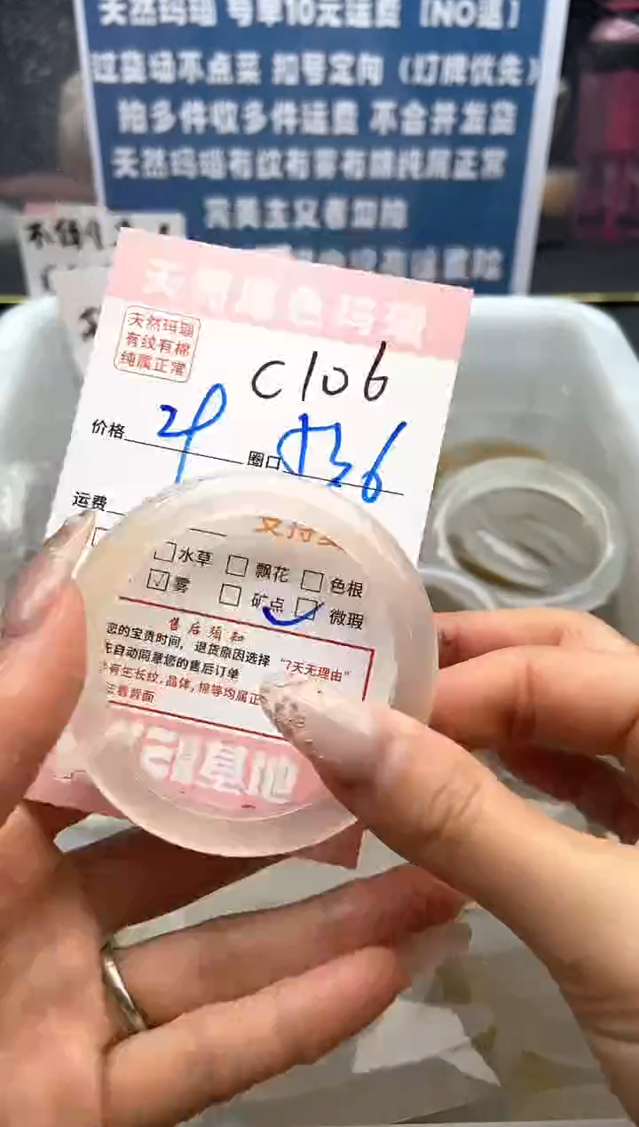 【闪购商品】玛瑙/玉髓手镯未镶嵌106