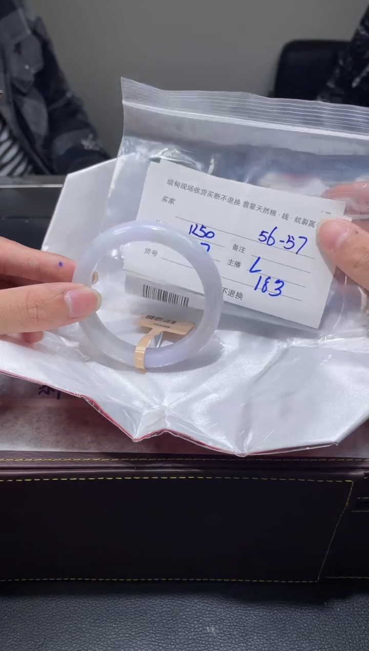【闪购商品】定制翡翠1未镶嵌毛货手镯需精细抛光/57
