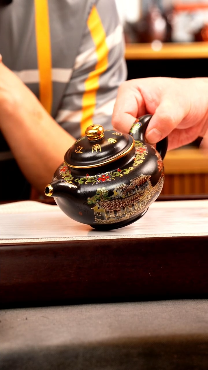 茶壶紫砂石黄 掇只 忆江南珐琅彩