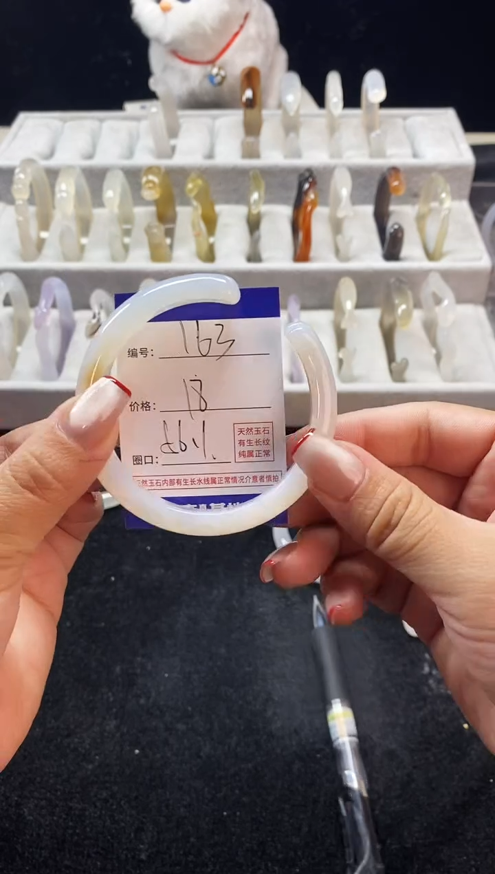 玛瑙/玉髓手镯未镶嵌163