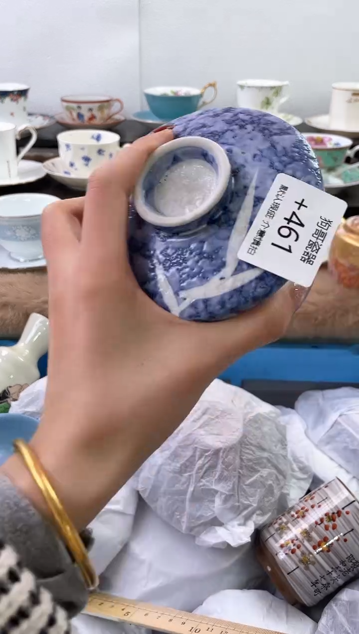 【闪购商品】瓷片461海外中古回流瓷器 默认瑕疵慎拍