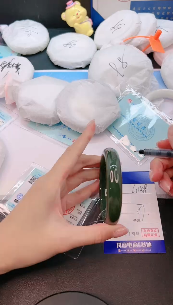 未镶嵌手镯和田玉8G148-57