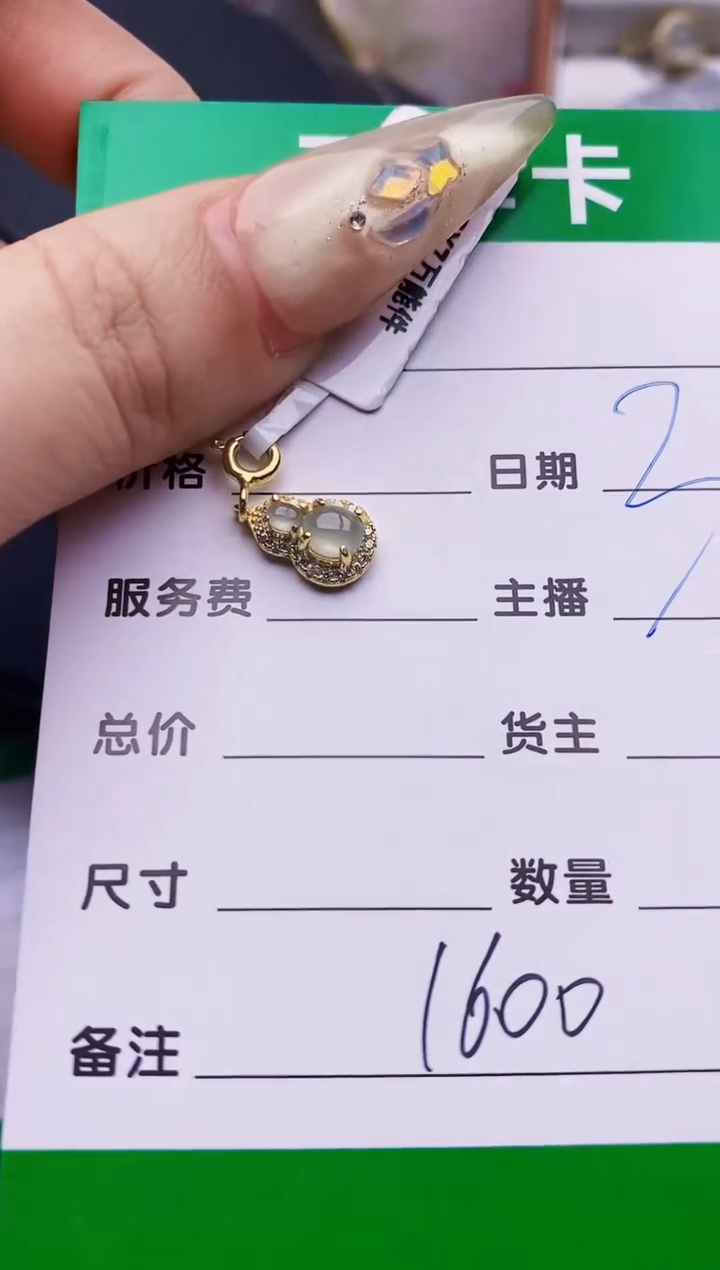 翡翠戒指银S925镶嵌1600