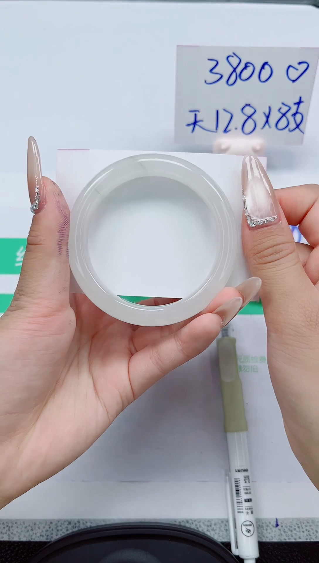 石英质玉手镯未镶嵌53-54/55