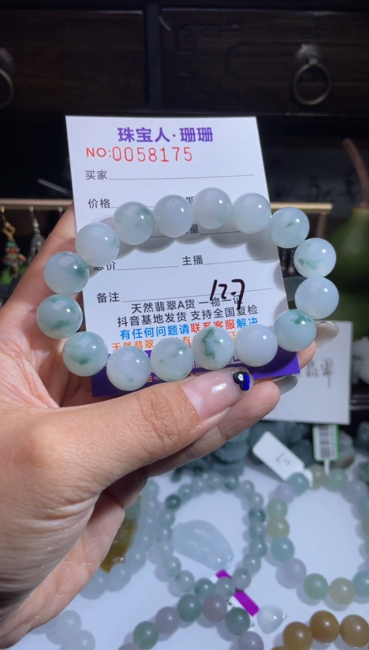 未镶嵌定制翡翠缅甸翡翠A货44