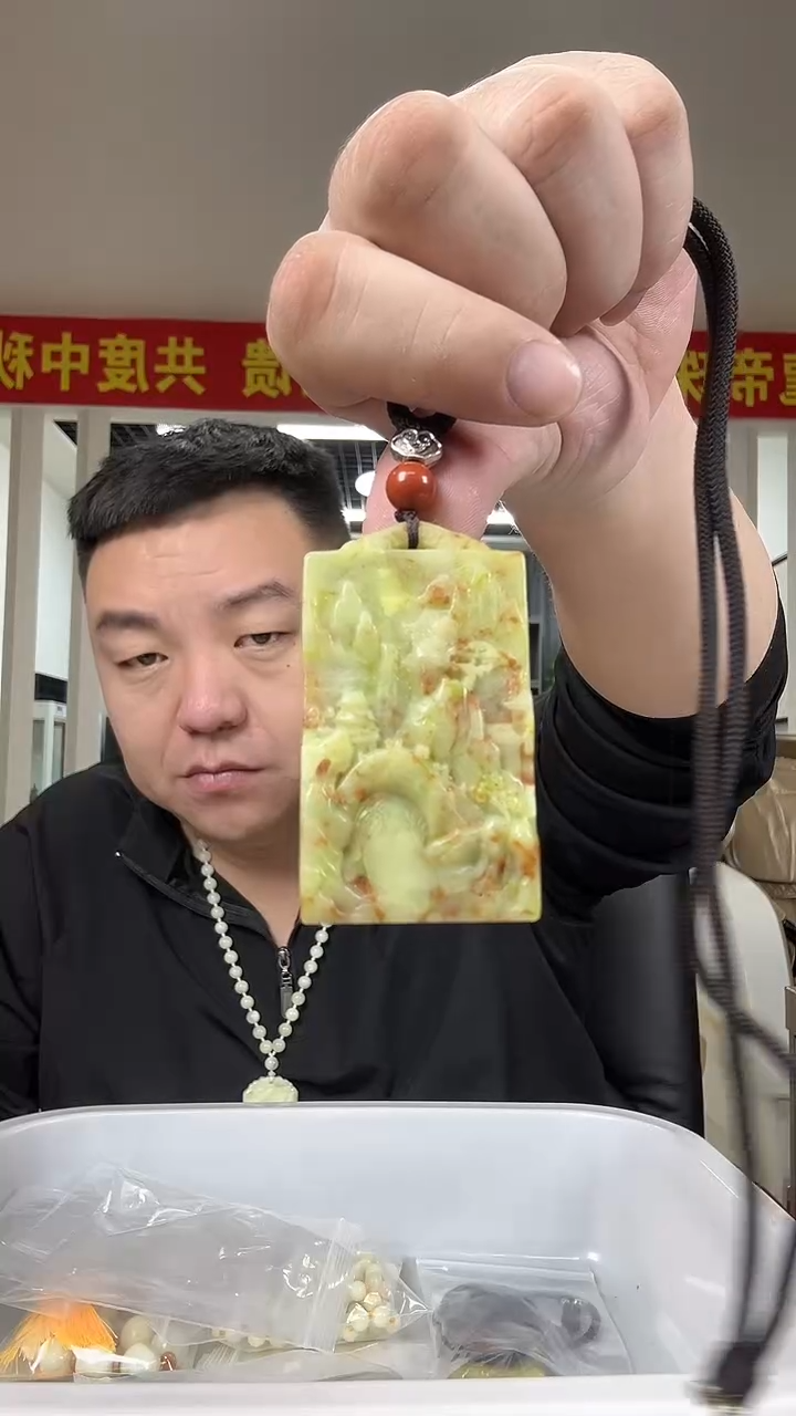 未镶嵌岫玉其它多样性发货一件