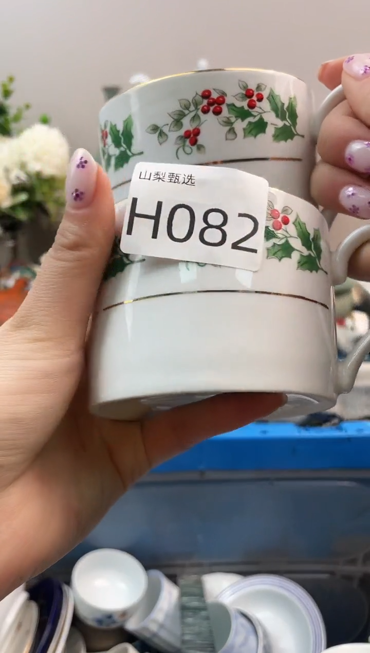 用****9山梨甄选满18包邮H082