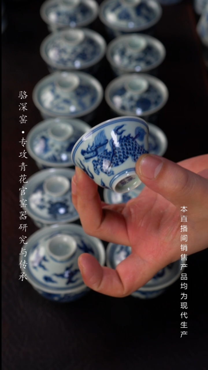 求*骆深窑-麒麟小杯35cc