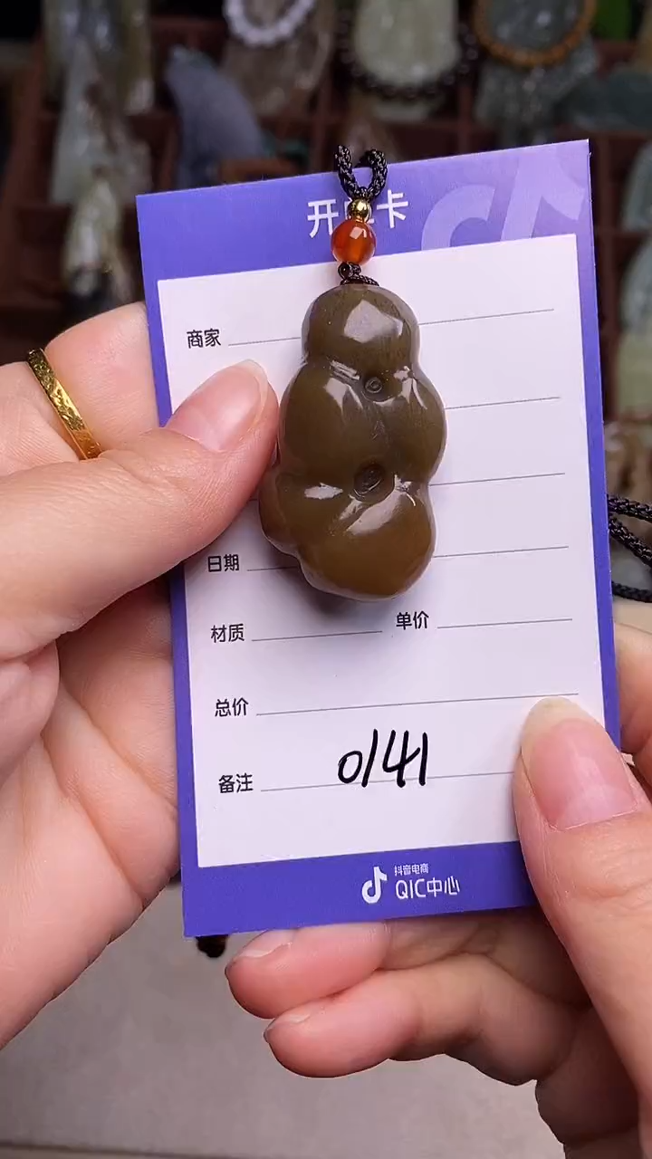 未镶嵌和田玉挂件 