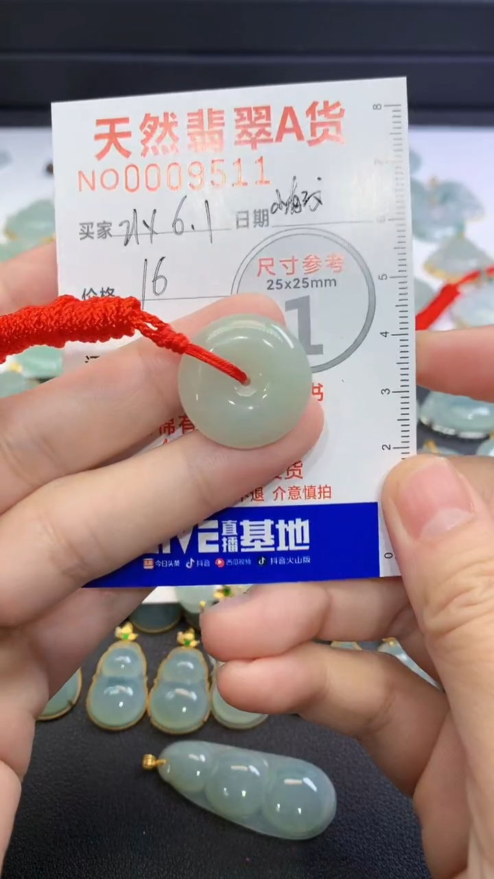 【闪购商品】翡翠颈饰18K金镶嵌翡翠
