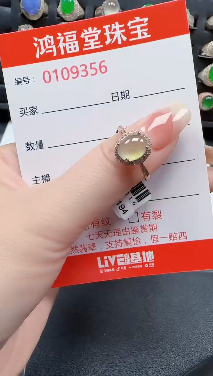 【闪购商品】翡翠戒指银S925镶嵌9356