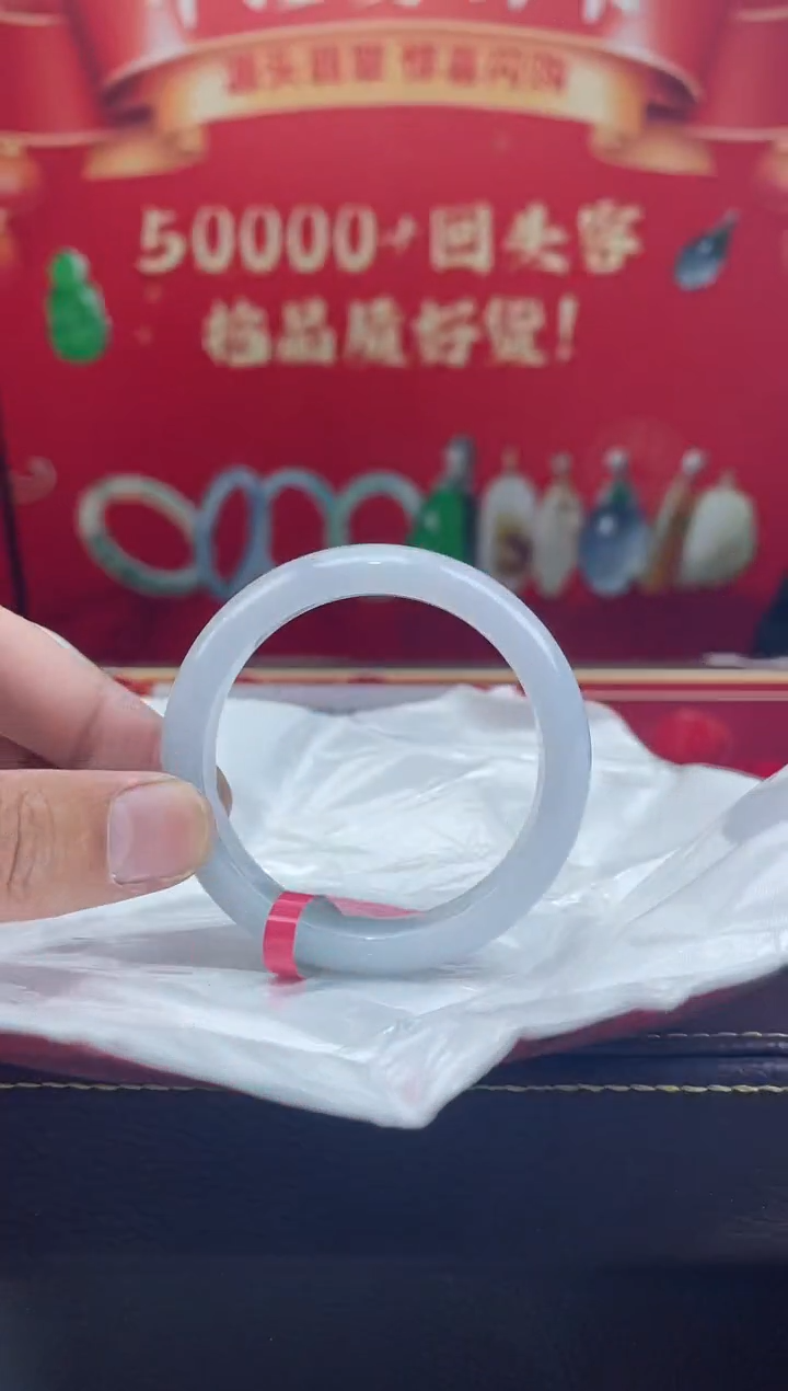 【闪购商品】翡翠手镯未镶嵌手镯2