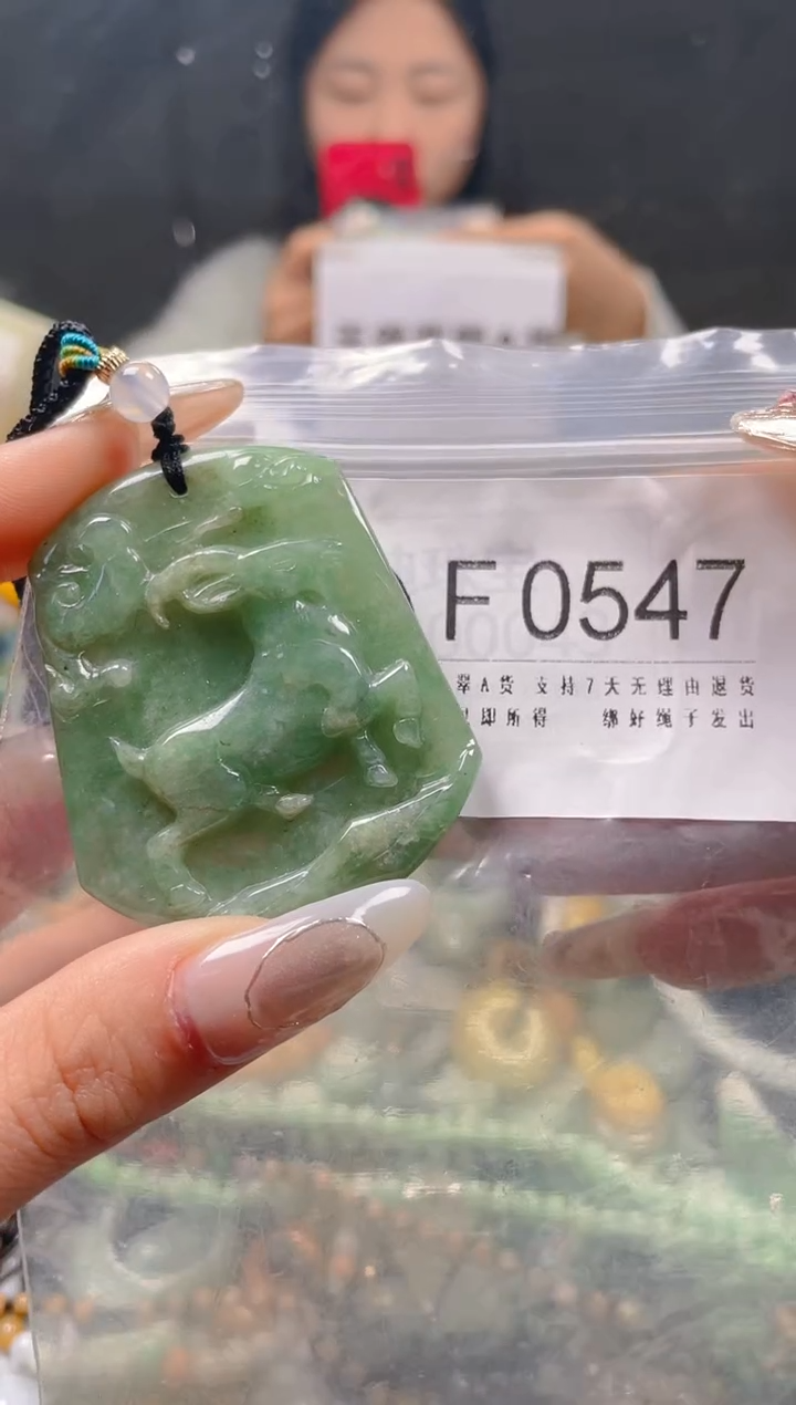 【闪购商品】翡翠颈饰未镶嵌/F/翡翠A货一图一物