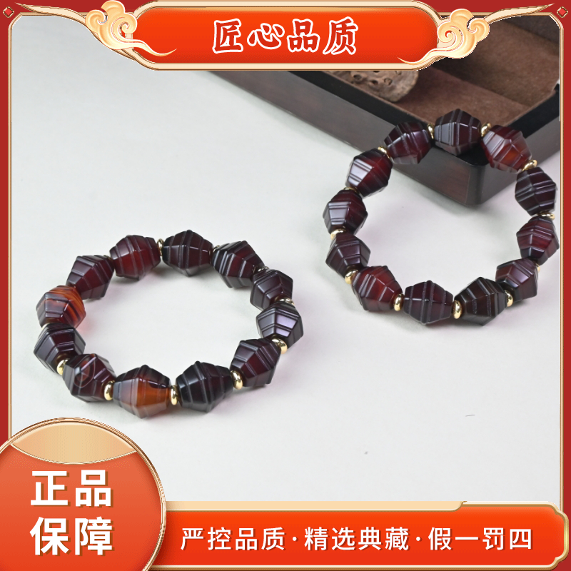 【金凤凰珠宝】MS2882-卡14左右-春日珠宝-玛瑙手串-多样性只发一件