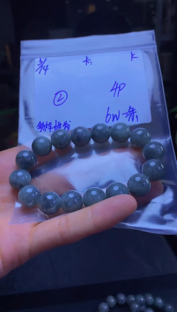 【闪购商品】定制翡翠未镶嵌天然缅甸A货翡翠 多样性拍一发一