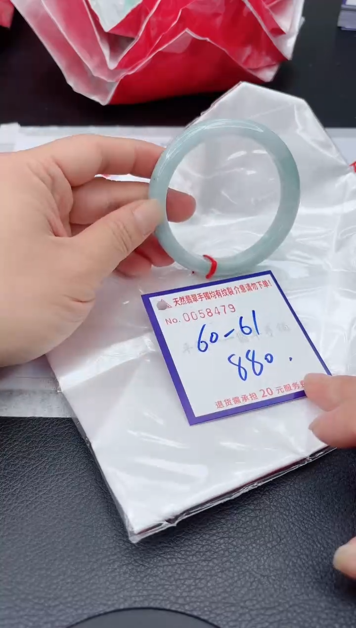 【闪购商品】翡翠手镯未镶嵌11111111111111