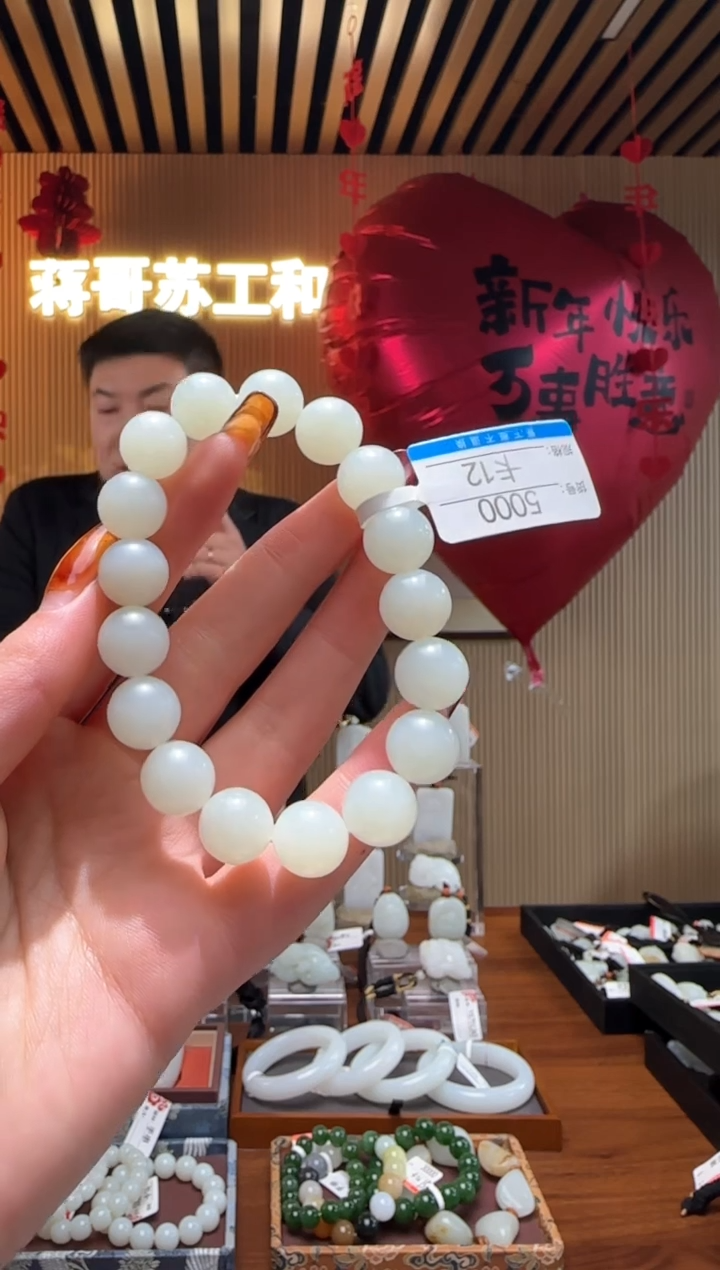 【闪购商品】和田玉手串未镶嵌12