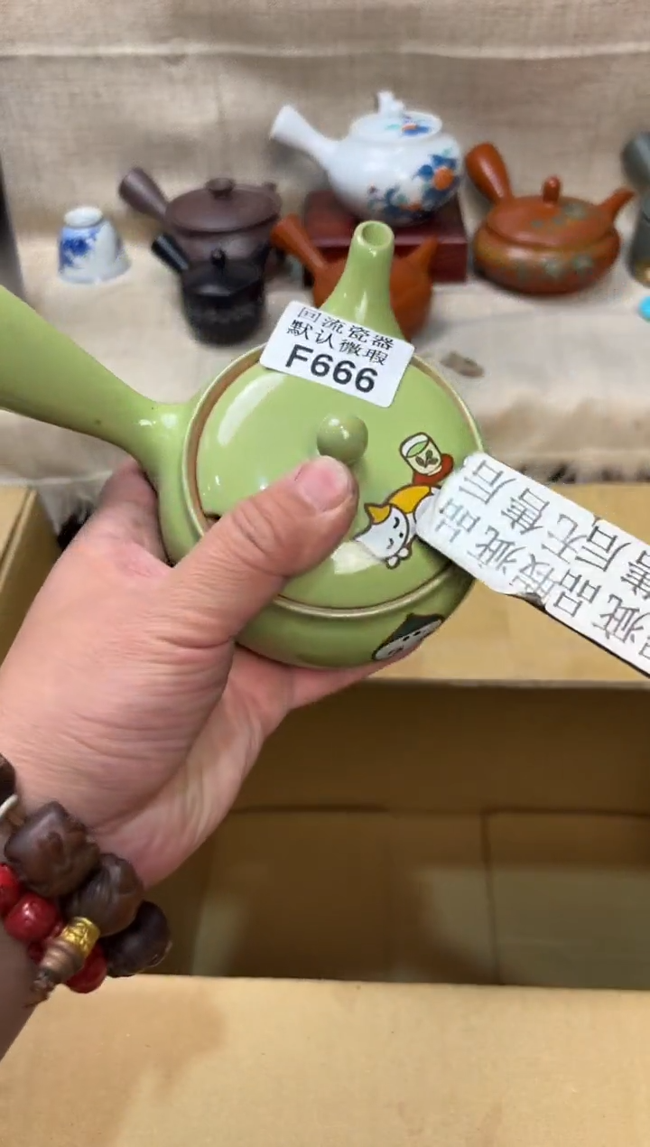 刘****彪666海外茶壶海外茶壶