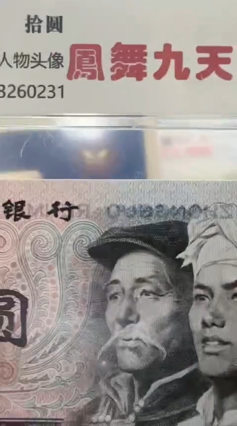 【闪购商品】华姐 凤舞九天 号码多样性发货 单张