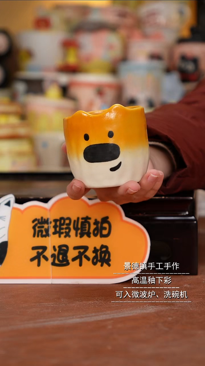 杯子陶景德镇一休瓷屋手作微瑕