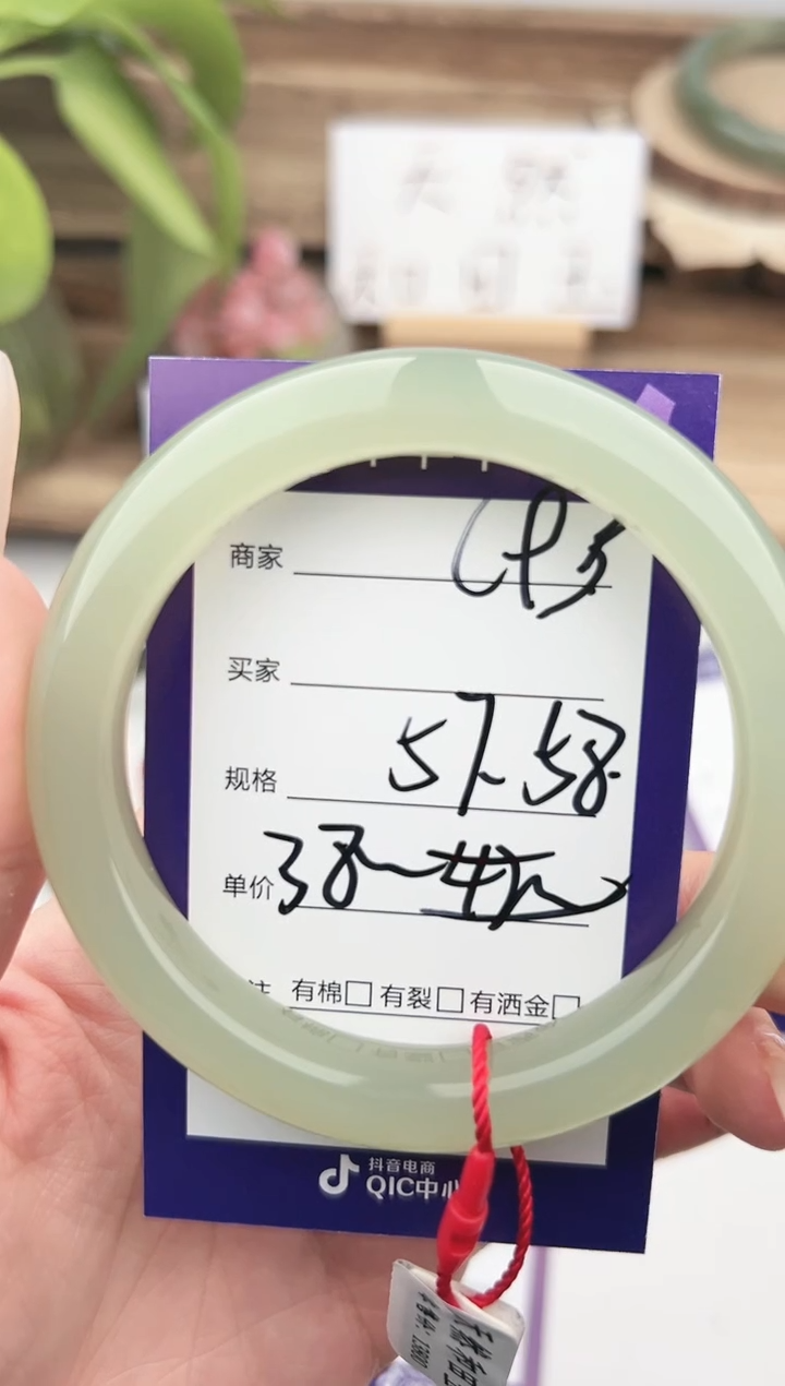 未镶嵌手镯和田玉微色差C93