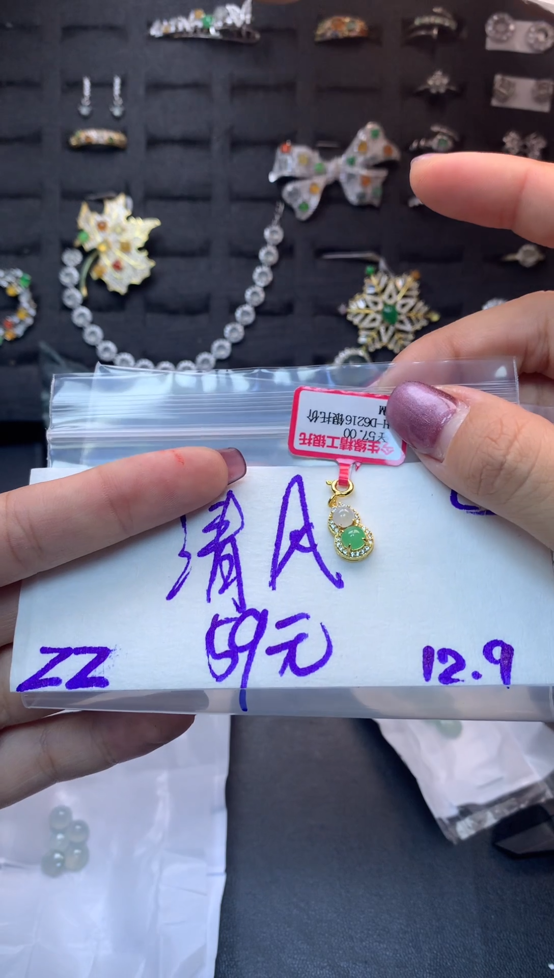 未镶嵌定制翡翠清****?毛货需精细抛光多样性发一件蛋面+59元07