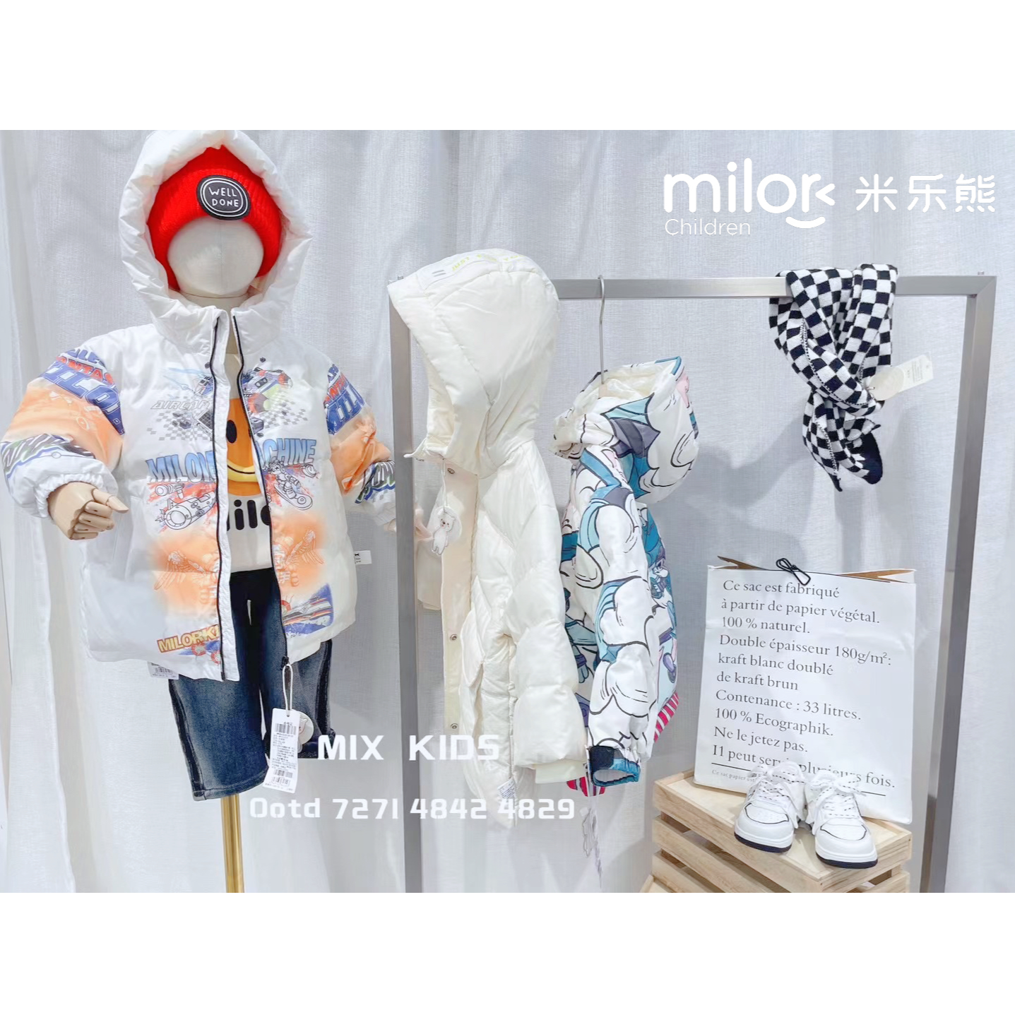 8423【羽绒服】米乐熊男女宝冲锋衣羽绒服外套儿童冬中长季新款连帽