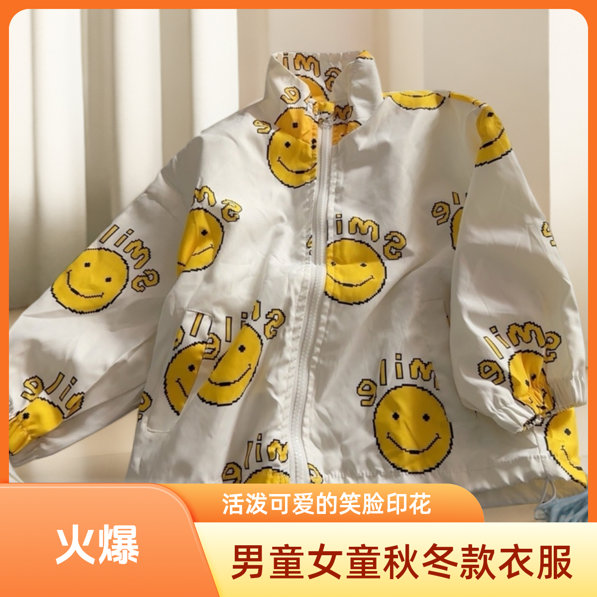 【90-160码】男童女童秋冬季洋气时髦外穿儿童​​休闲服