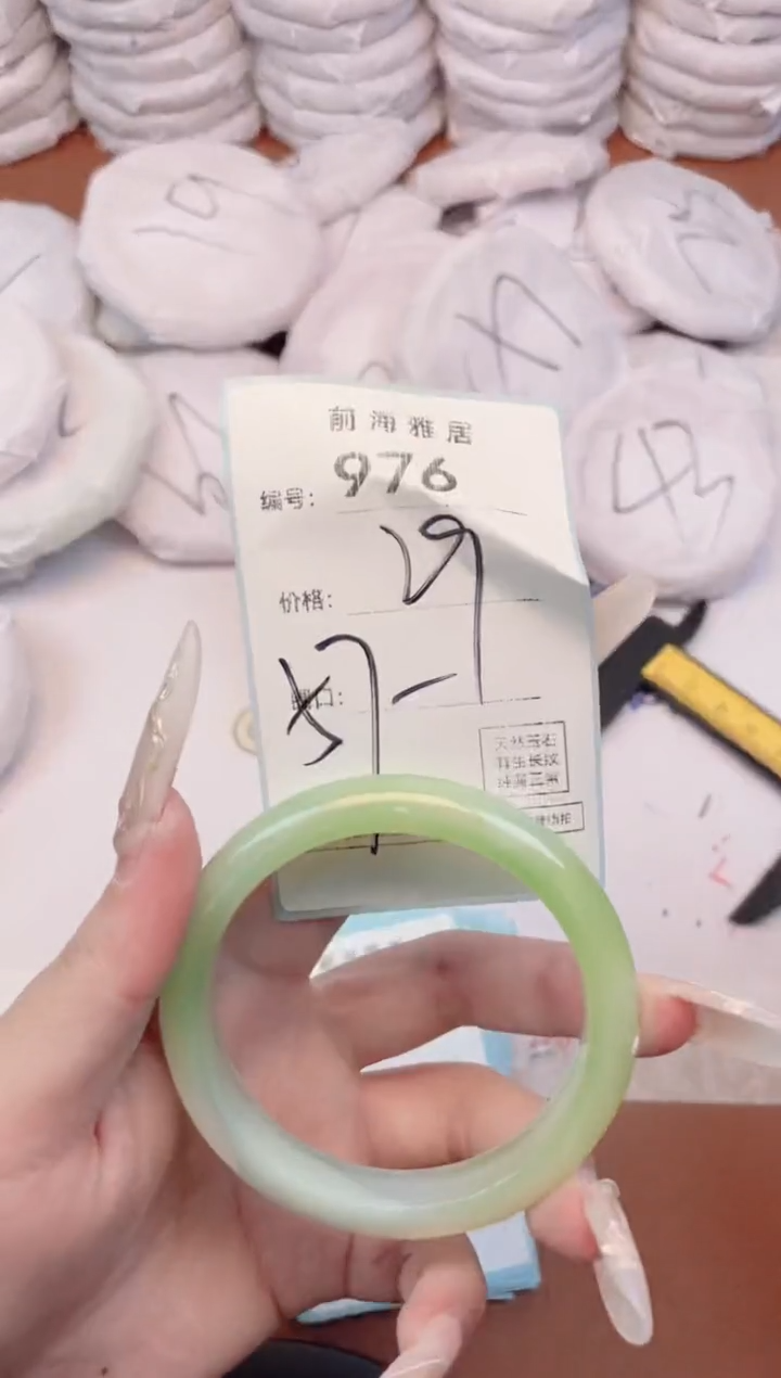 【闪购商品】玛瑙/玉髓手镯未镶嵌976