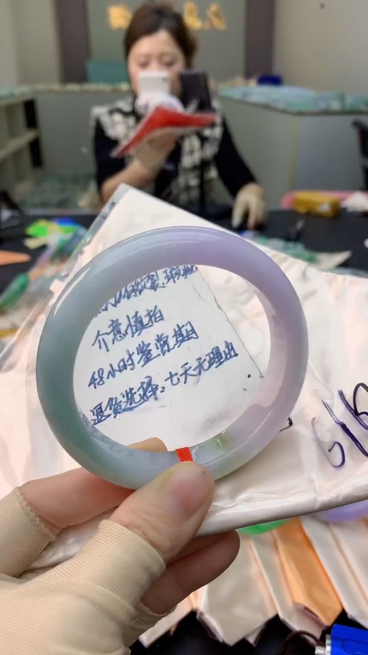 未镶嵌手镯翡翠0282562434