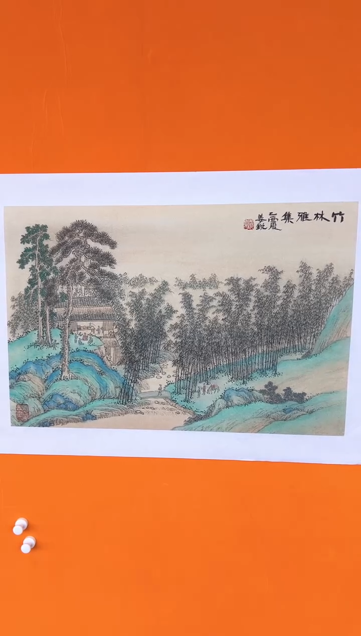 【闪购商品】绘画66山水  姜锐  国画
