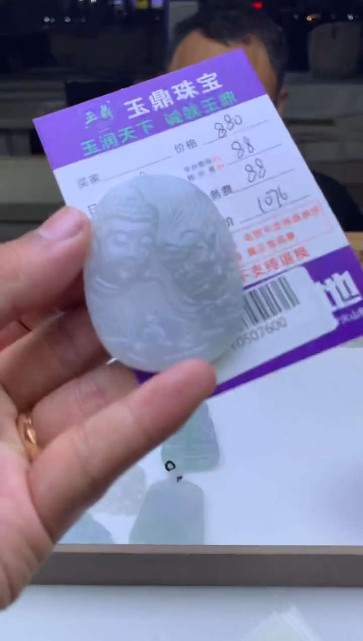 未镶嵌定制翡翠阿*  F0507600