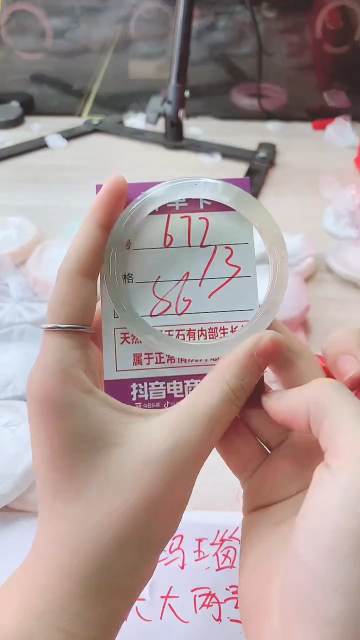 手镯玛瑙/玉髓未镶嵌672