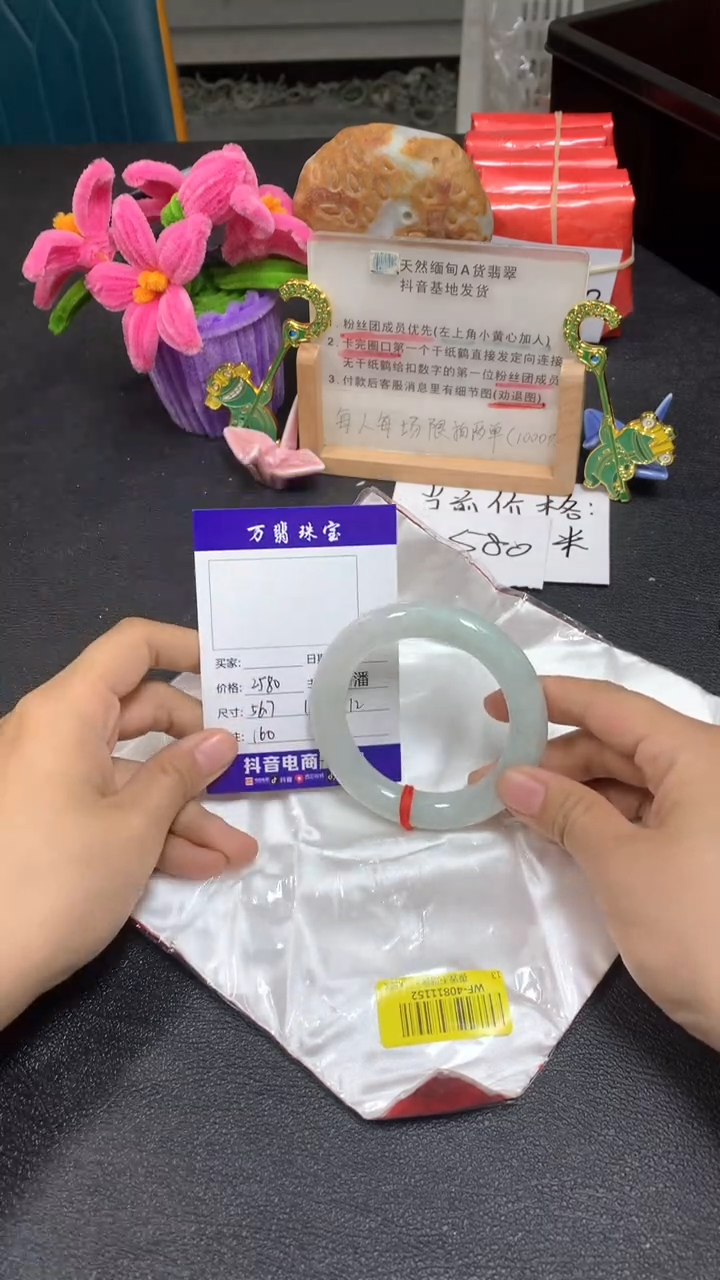 翡翠未镶嵌手镯潘160