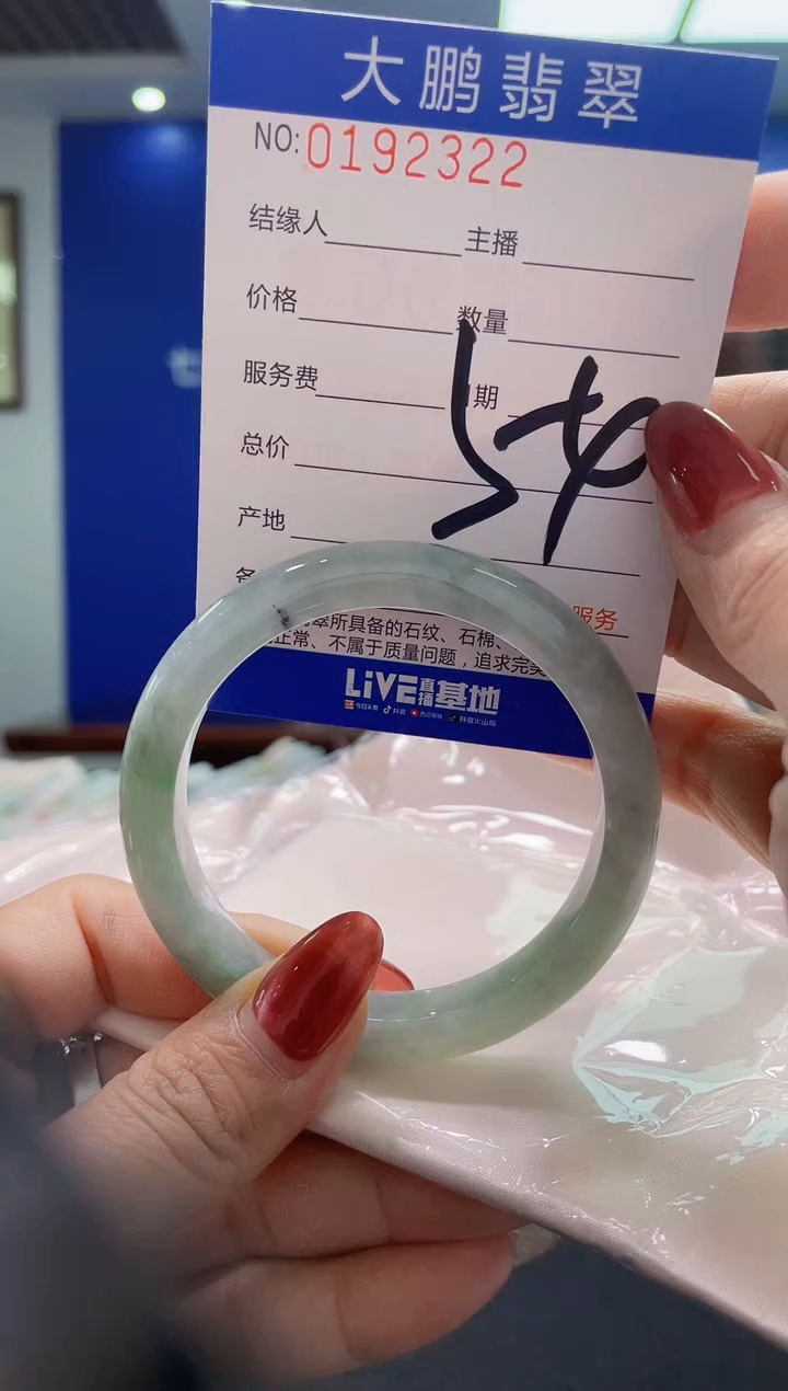 翡翠未镶嵌手镯AAAAAAAAAAAAAA