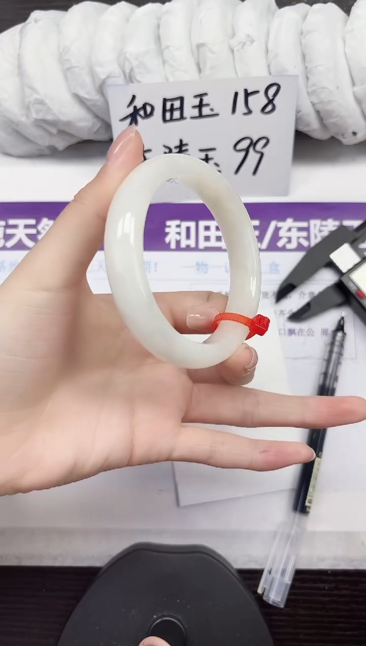 未镶嵌手镯和田玉A281-59.60