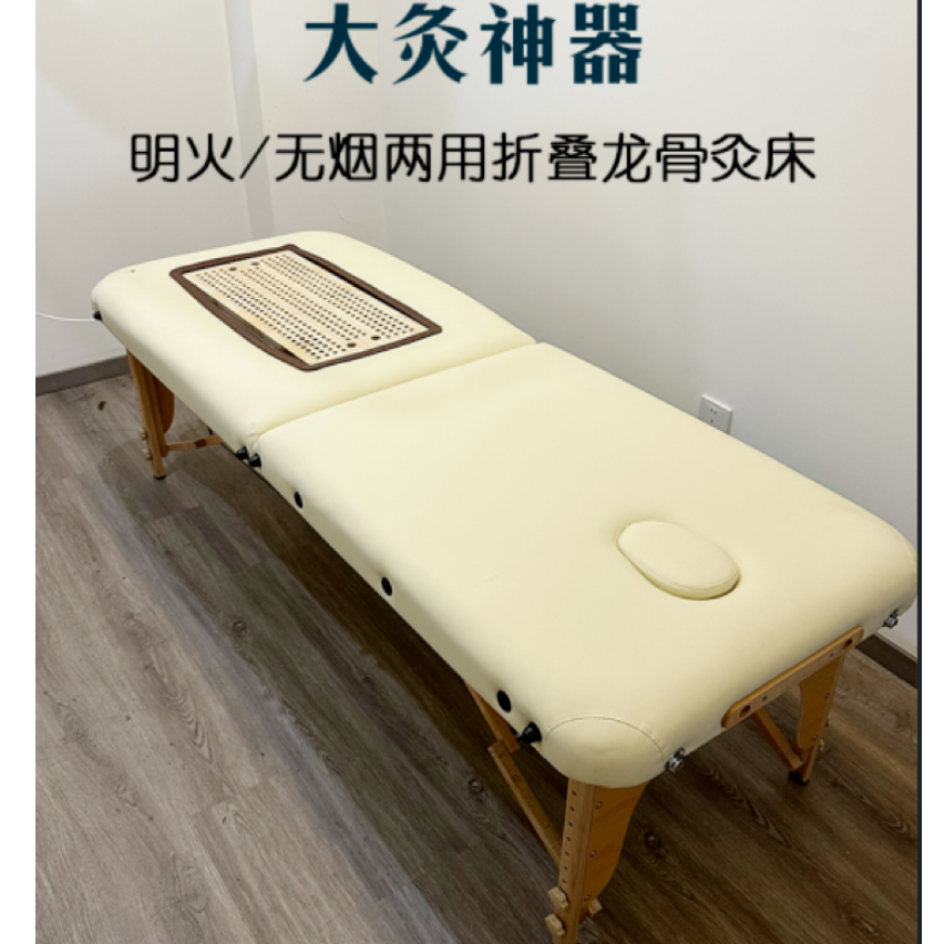 蕲艾香灸湖北蕲春大灸神器电热双用艾灸床传统中医疗法