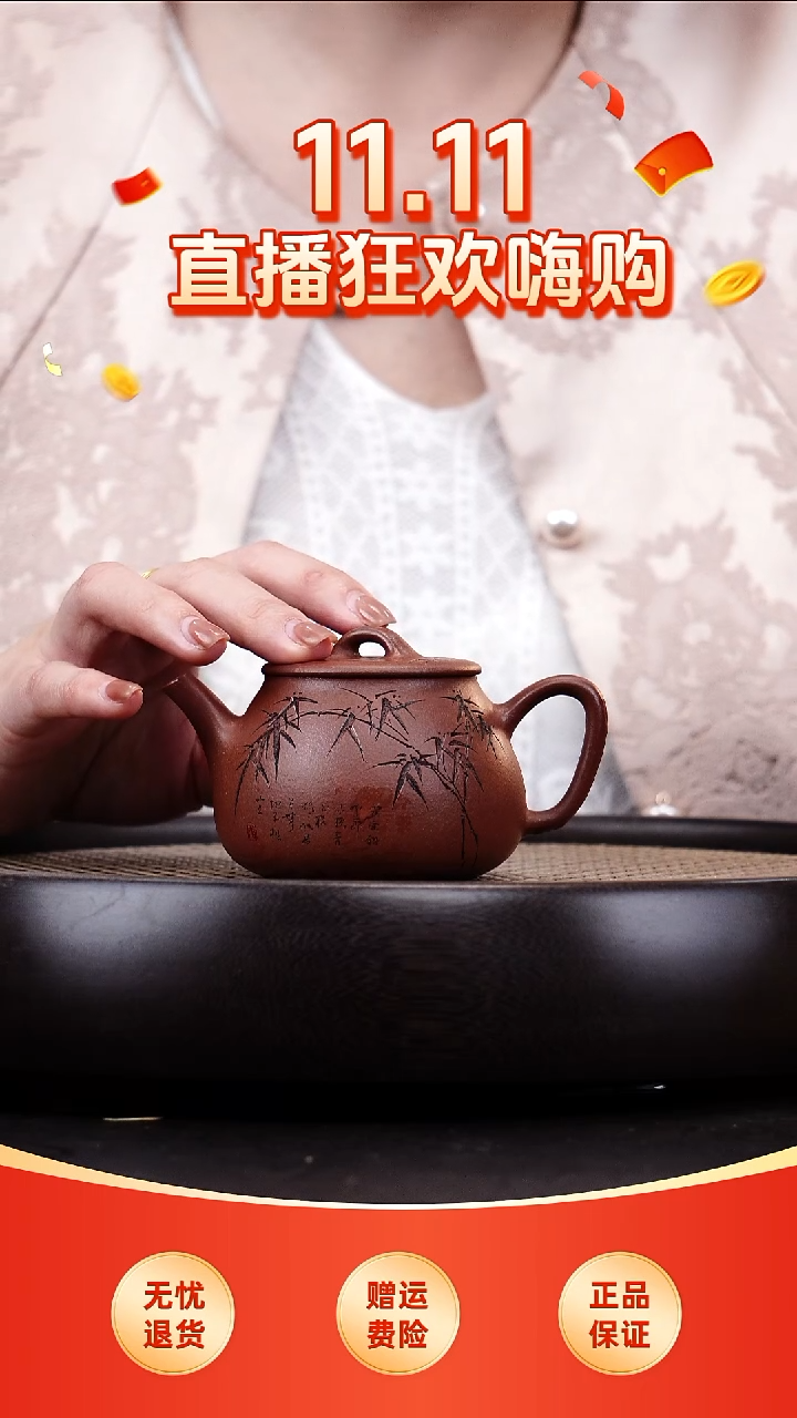 茶壶紫砂悦茗壶紫砂壶             15（底槽清）