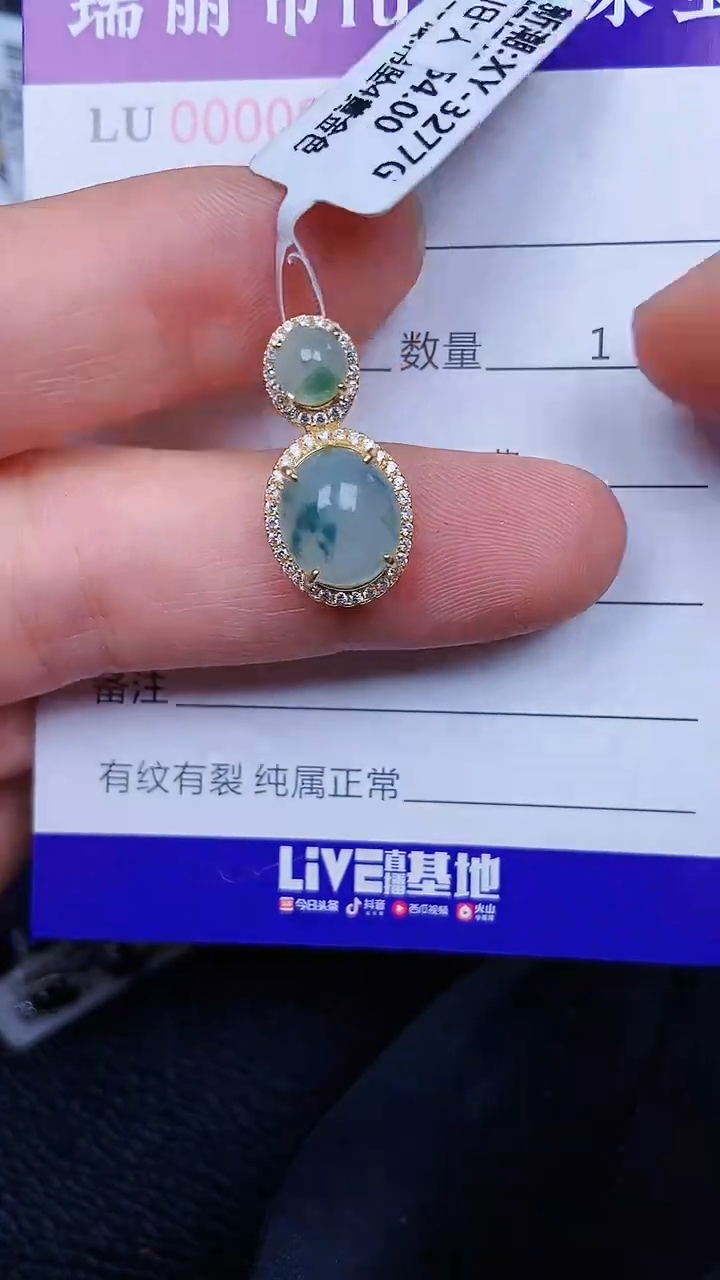 颈饰银S925镶嵌翡翠0952