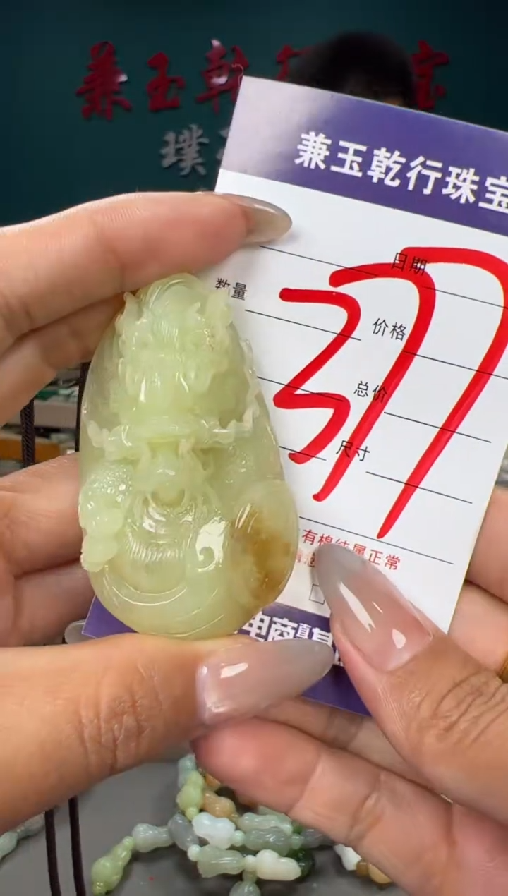 和田玉未镶嵌颈饰和田玉